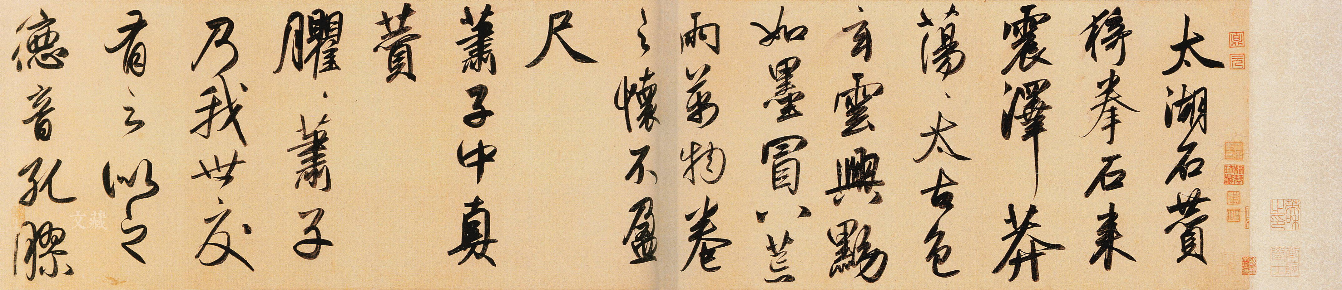 明代王世贞作品