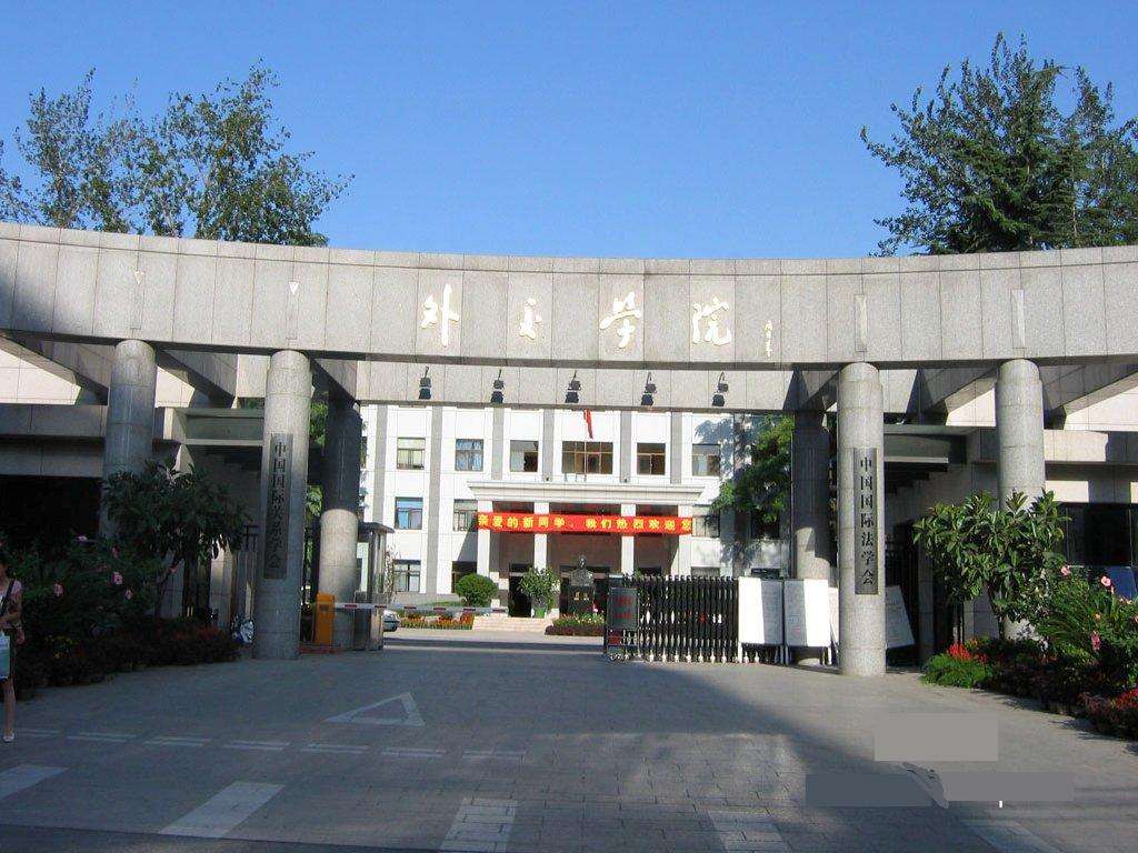中国排名前三的三个学院：误认为是二流大学 ,名气不输清华北大！