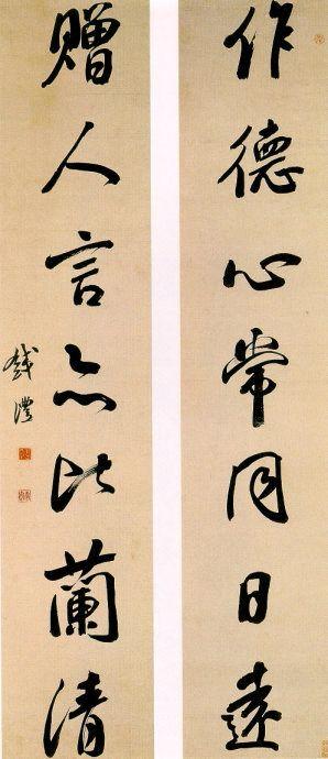 我国最长的对联中国史上最长的对联是谁写的