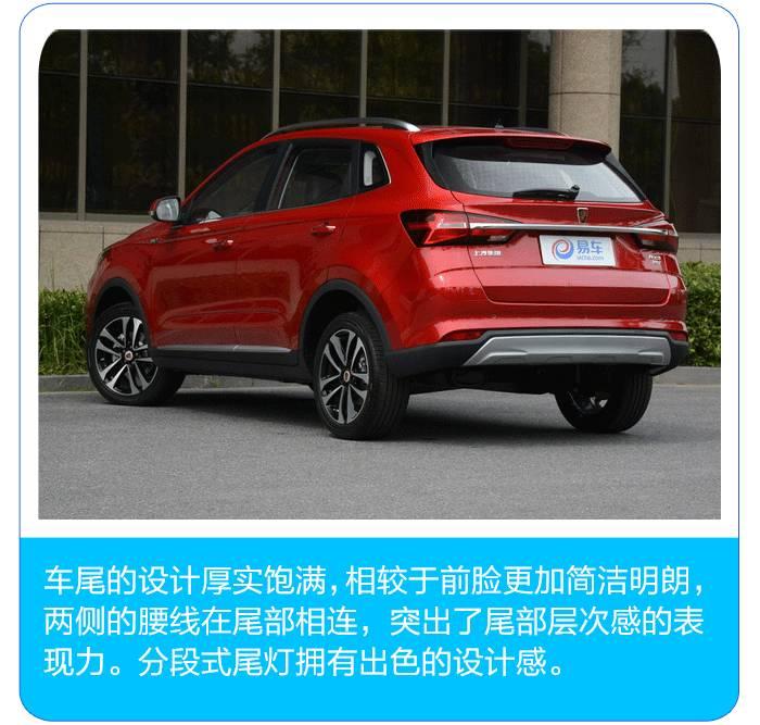 荣威新款suv_2018荣威rx3 - 阜阳汽车网