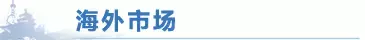 这个板块周一上演跌停潮，昨日又大涨，看来适合短炒？