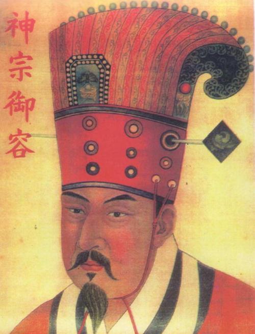 宋朝的第六个皇帝宋神宗赵顼