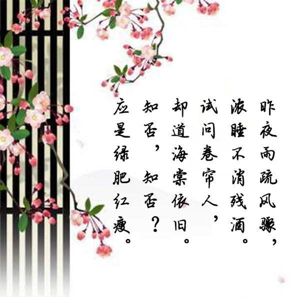 如梦令的诗意简短_诗情画意简单又好看 - 成语词句网