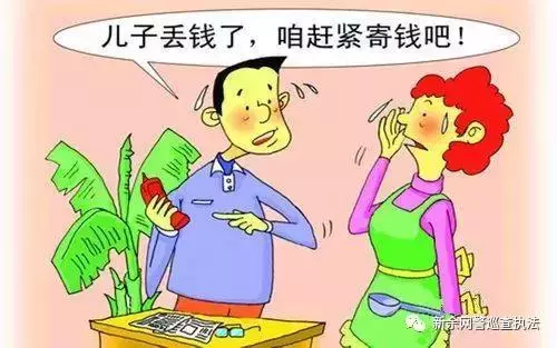 「网警支招」个人信息泄露怎么办？