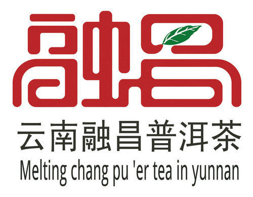 2016年云南融昌普洱小产区茶将成为市场主力军