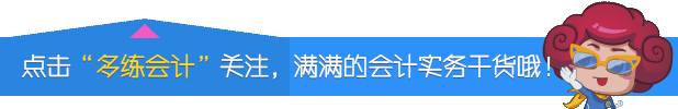 会计实务图文详解金蝶KIS专业版——财务管理之报表与分析