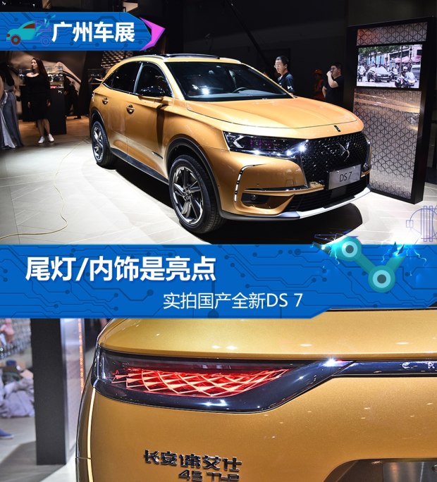 长安谛艾仕ds5报价_长安谛艾仕ds5 - 阜阳汽车网