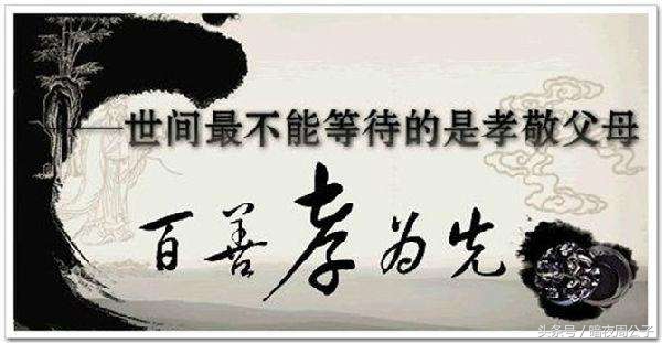 风欲止而树不静,子欲养而亲不待_树欲静而风不止,子欲养而亲不待全部