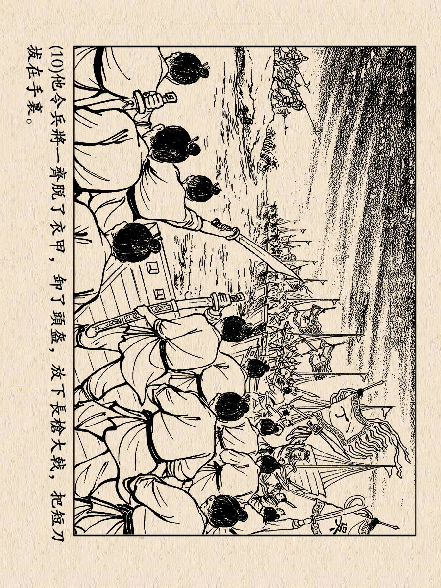 上海人美三国演义连环画目录三国演义连环画老版