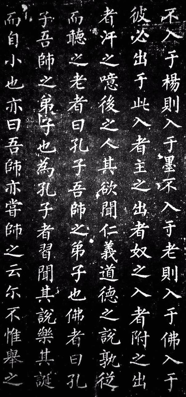 唐穆宗在佛寺中看到他的笔迹，想见他很久：柳公权书法，骨力遒劲