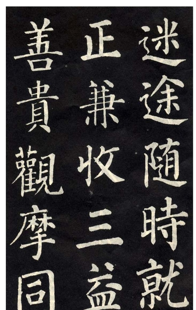 柳公权是唐代著名书法家玄秘塔碑是其楷书代表作之一唐代柳公权的书法