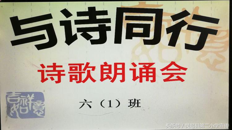 “百花齐放、百家争鸣、争奇斗艳”成长路上结硕果