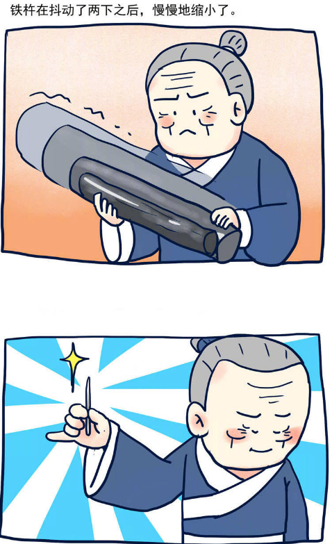 铁杵磨成针的故事英文版铁杵成针