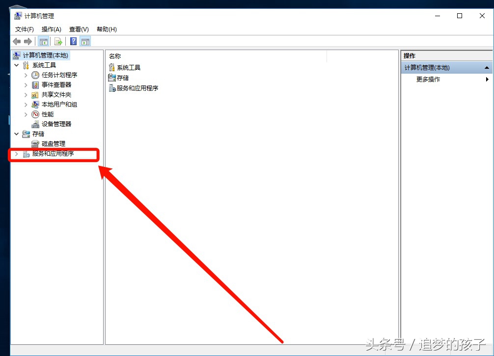 如何关闭Win10系统的后台自动更新？和那些麻烦的更新说“拜拜”