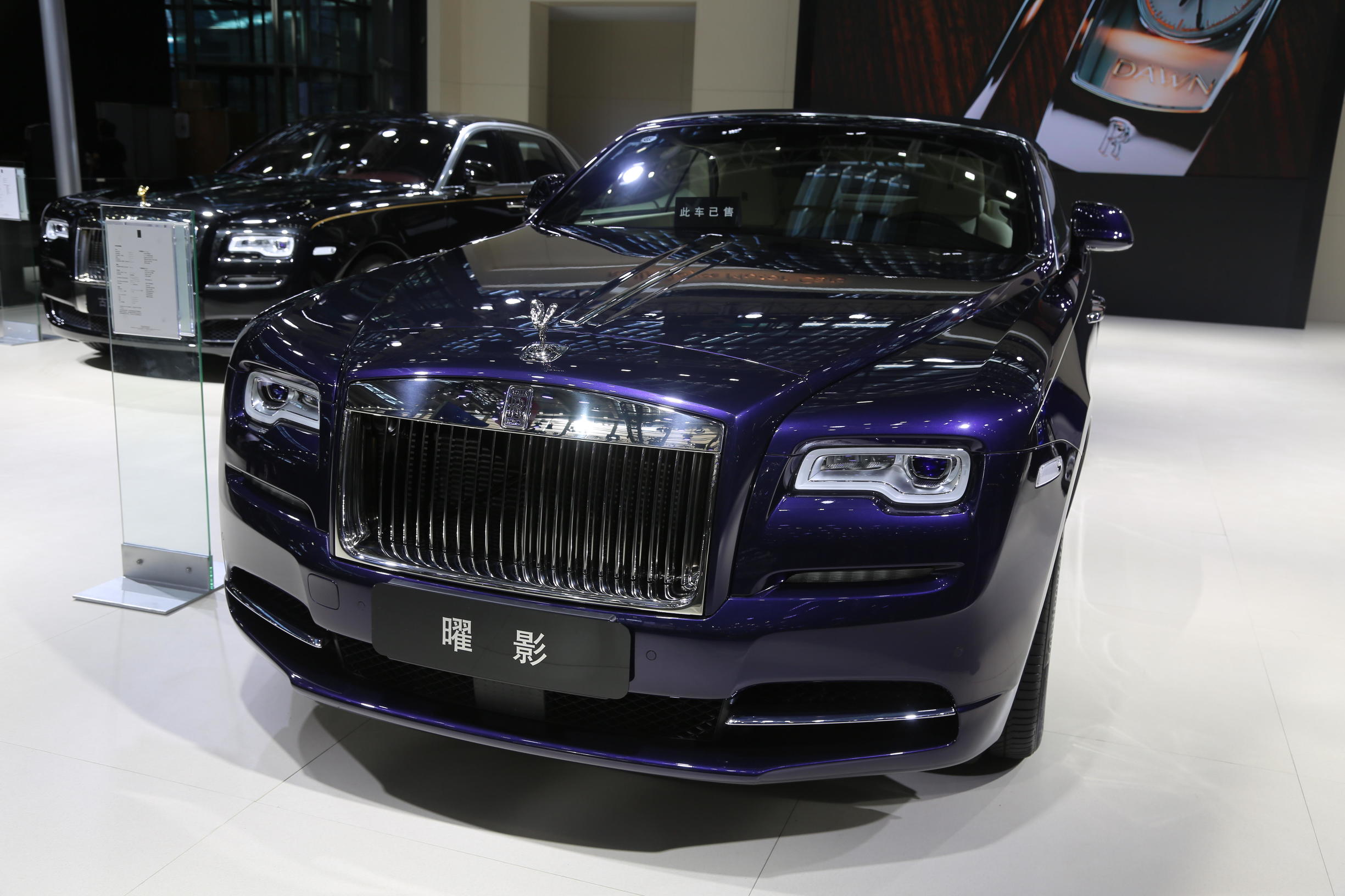 2020款劳斯莱斯曜影_劳斯莱斯曜影顶配多少钱 - 阜阳汽车网