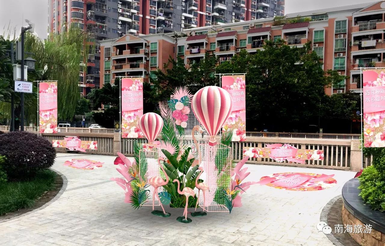 各种艺术堆头的摆设效果图95互动游玩区还有写挥春,捞金鱼,新春玩