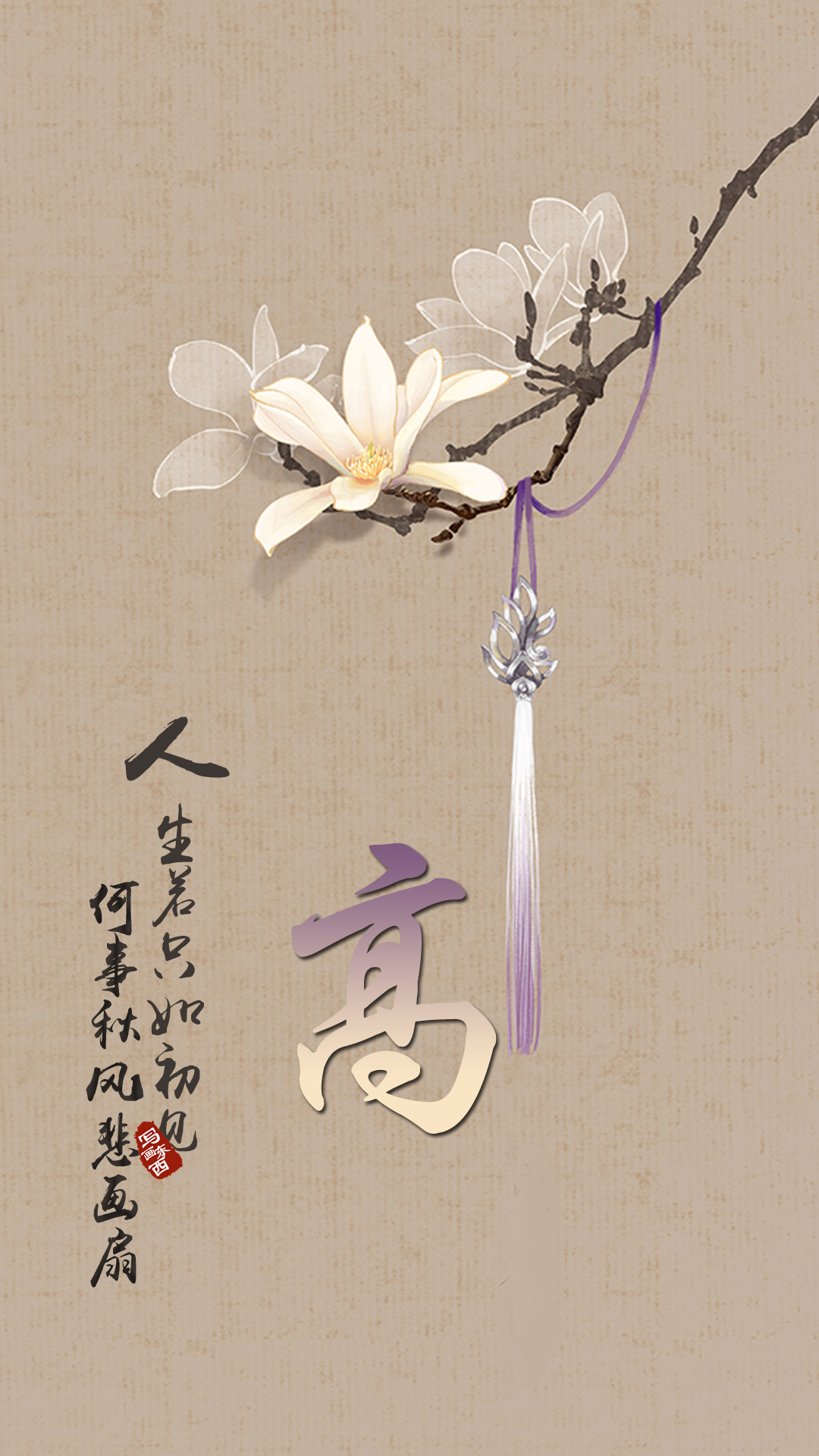 李孙胡朱高 林何郭马罗管琳琳 石沙沙 李华涛本期姓名2,关注-私信给本