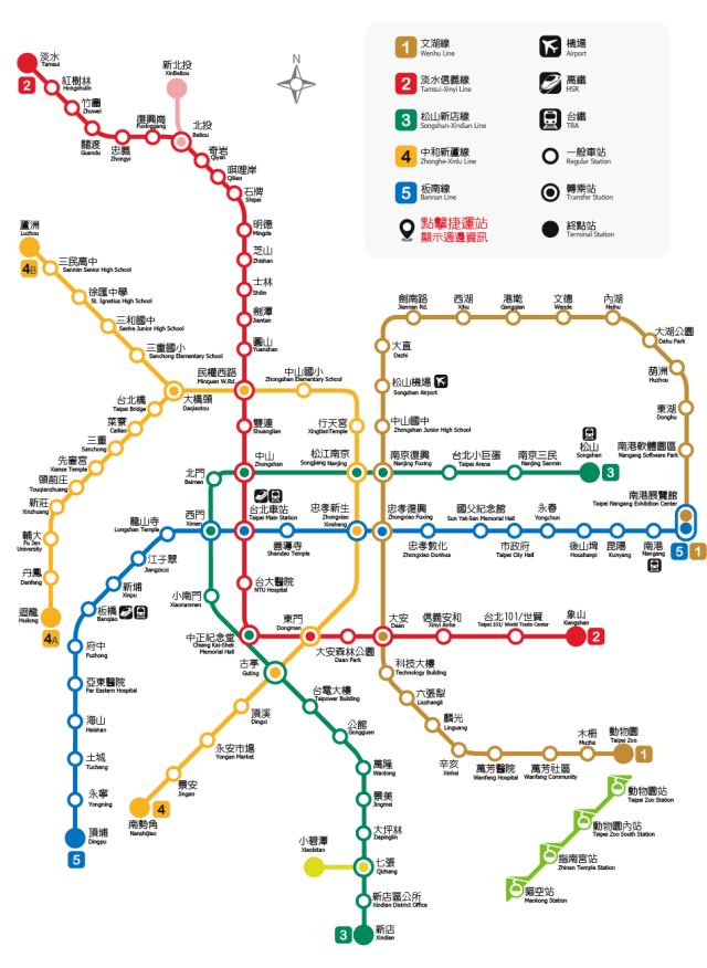 高雄捷运,共有南北向的红线,及东西向的橘线两条.红橘线均已通车.