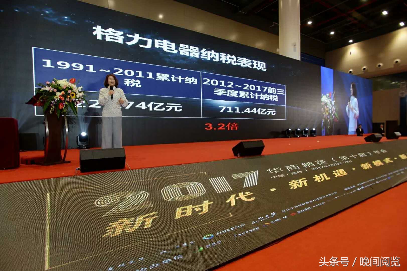 2018年股票我只买格力电器，因为我对中国制造充满信心