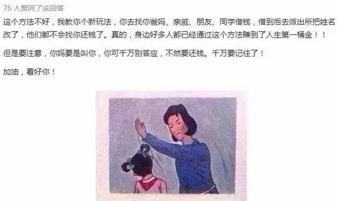 花呗逾期有这么多影响，还敢不还吗？