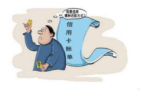 大家都知道账单日和还款日，但你知道怎么调整更好吗？