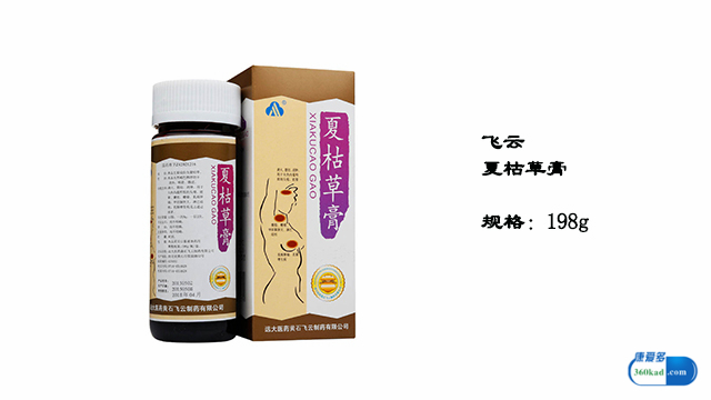 夏枯草治乳腺增生有用吗夏枯草膏对乳腺结节有作用吗