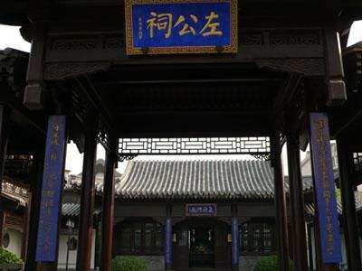 6,啖椒堂及左公祠."啖椒堂":是左光斗故居,坐落桐城市桐城古城北大街.