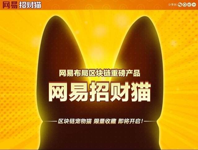 区块链游戏全球爆红，有玩家大赚100万，可惜不是人人都能玩！