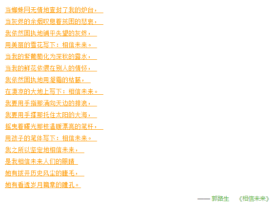 盘点中国近现代的十大诗人，有哪些句子曾让你怦然心动！