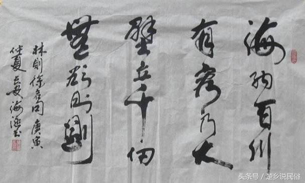 温暖的无欲则刚什么意思的图片