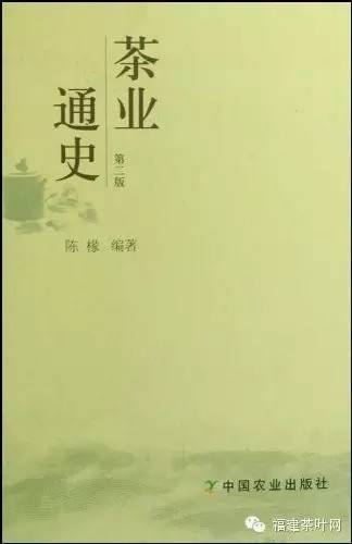 当代中国茶文化研究略评 （上）