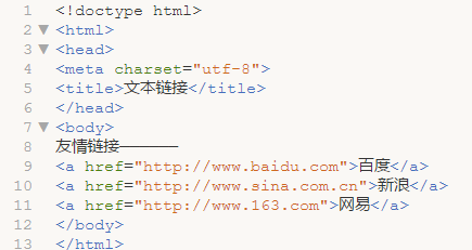 HTML创建超文本与https://www.caijied.cn图片链接！