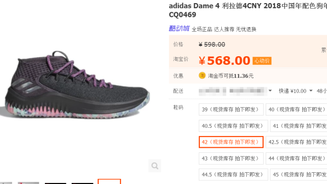 XCin｜值得购买的 Adidas CNY 全系列