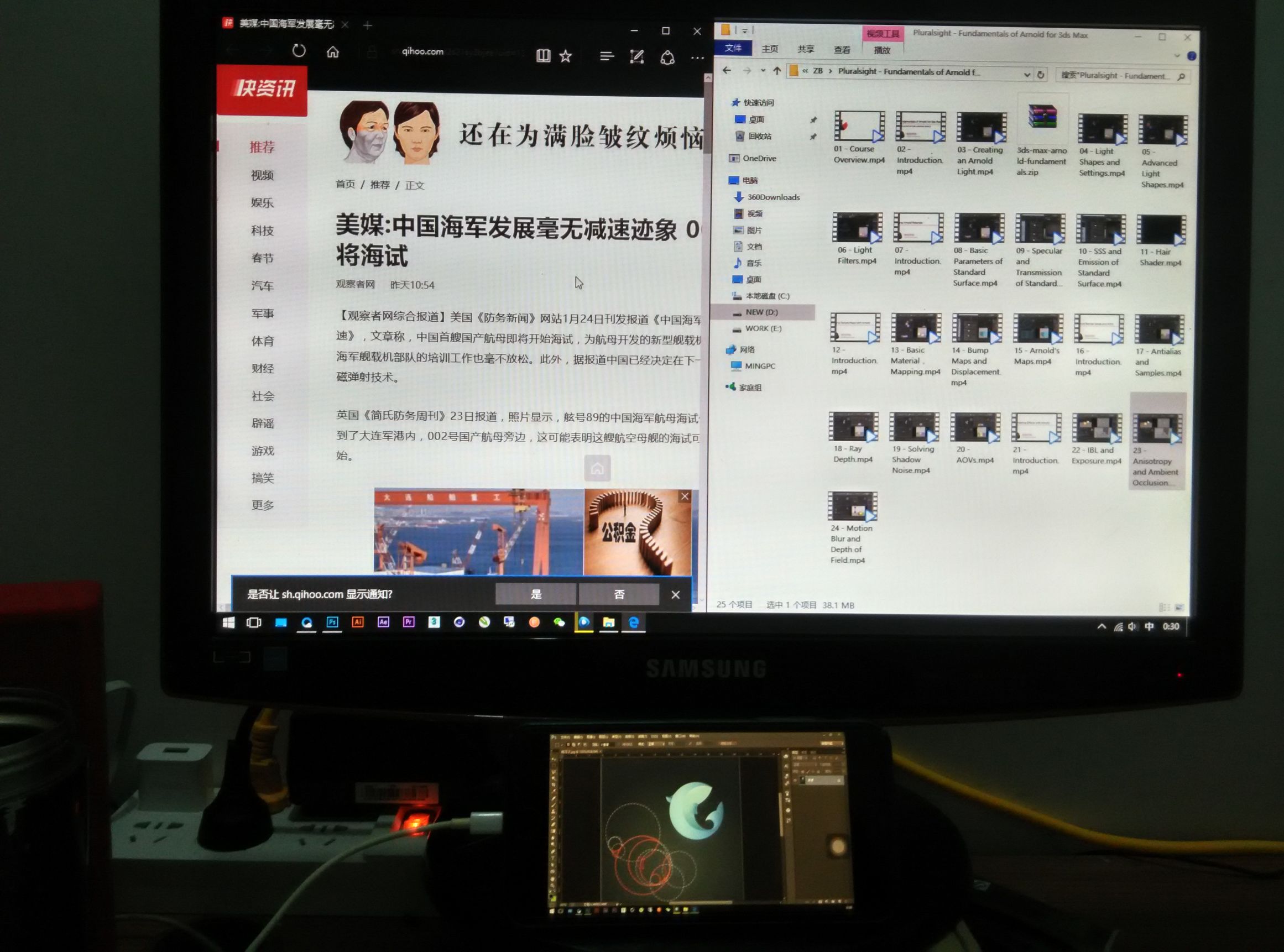 显示不够大，将手机或者iPad变成扩展显示器，提高工作效率的APP