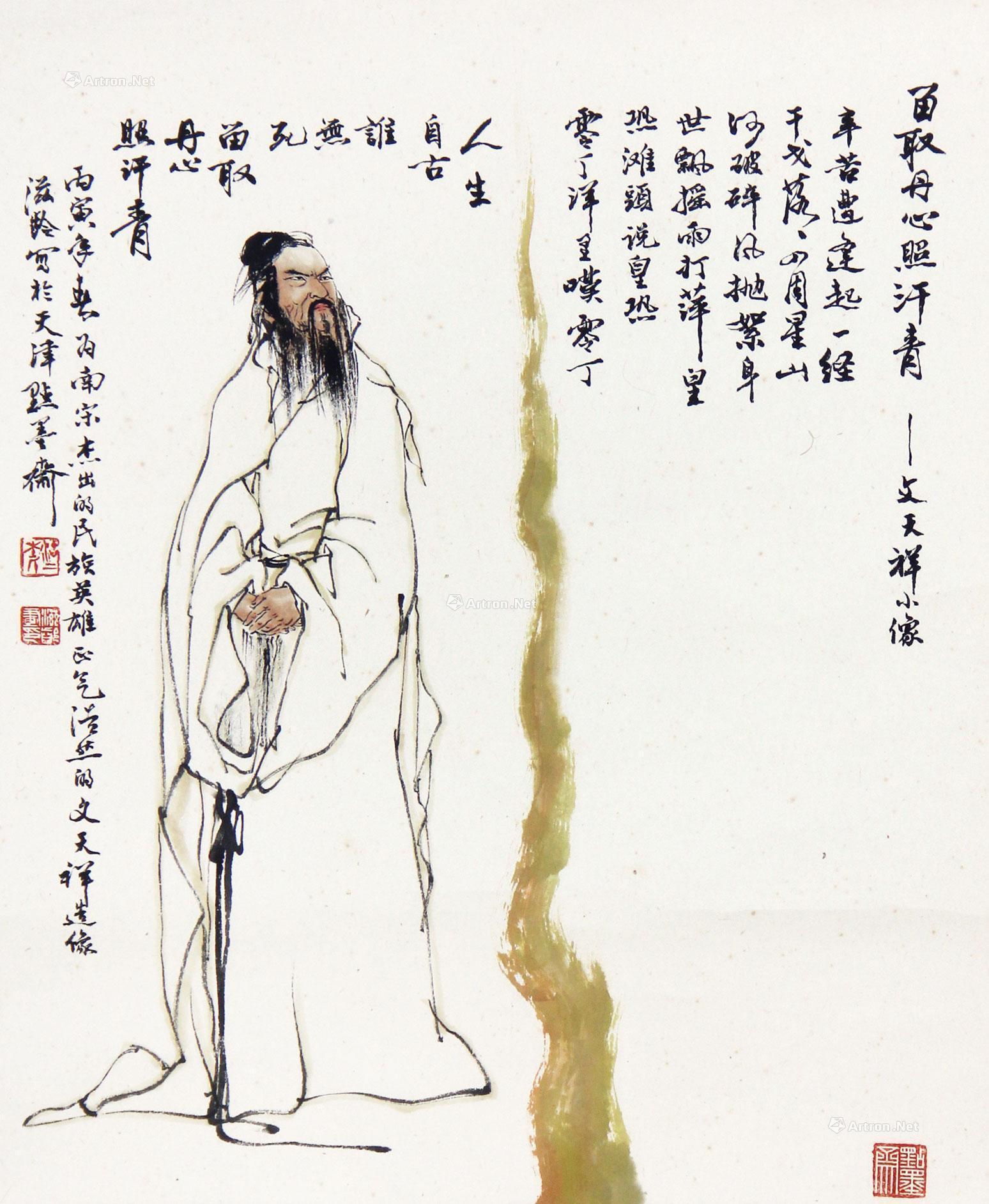 文天祥是视死如归还是大义凛然_人们舍生取义的名句 - 齐齐哈尔诗词网