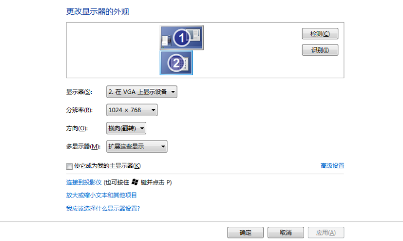 显示不够大，将手机或者iPad变成扩展显示器，提高工作效率的APP