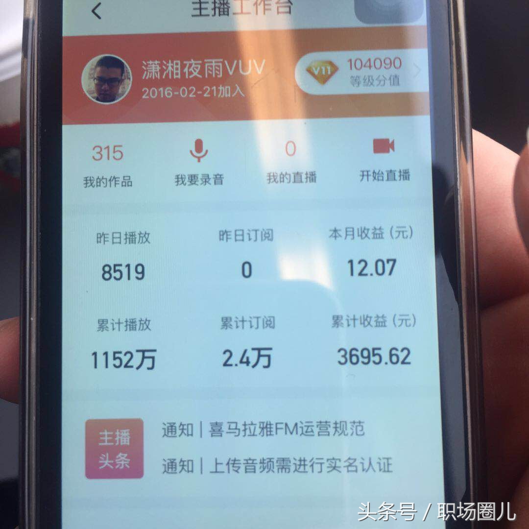 合法赚钱？一台挖矿机引起的职场8小时之外增加收入大讨论！