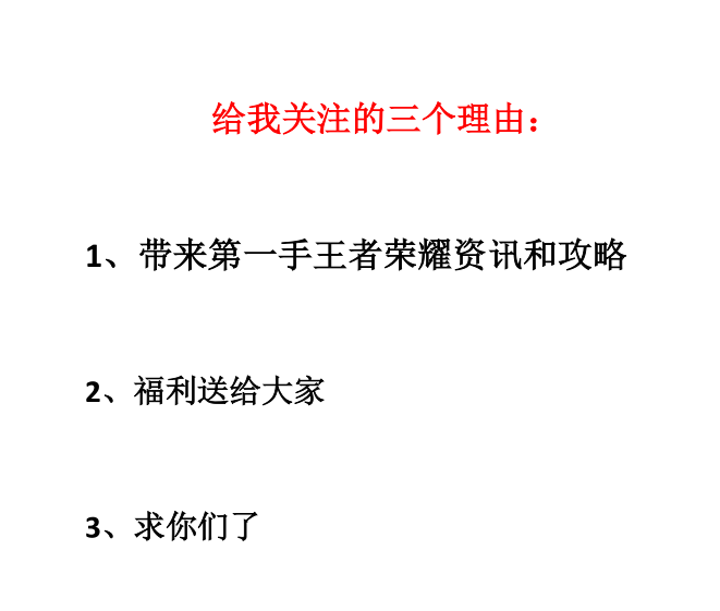 王者荣耀：打野KDA高也上不了分，你的问题是不是出在这里？