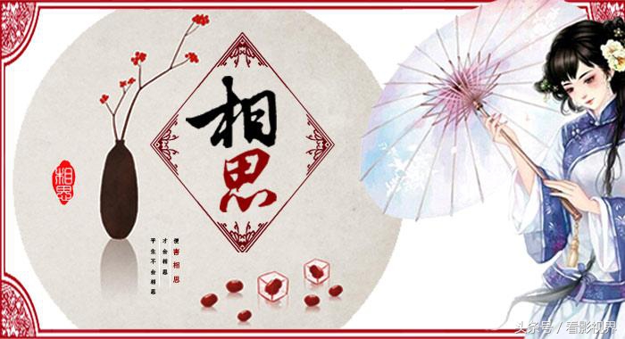 相思动画图片唯美_相思古风动漫 - 齐齐哈尔诗词网