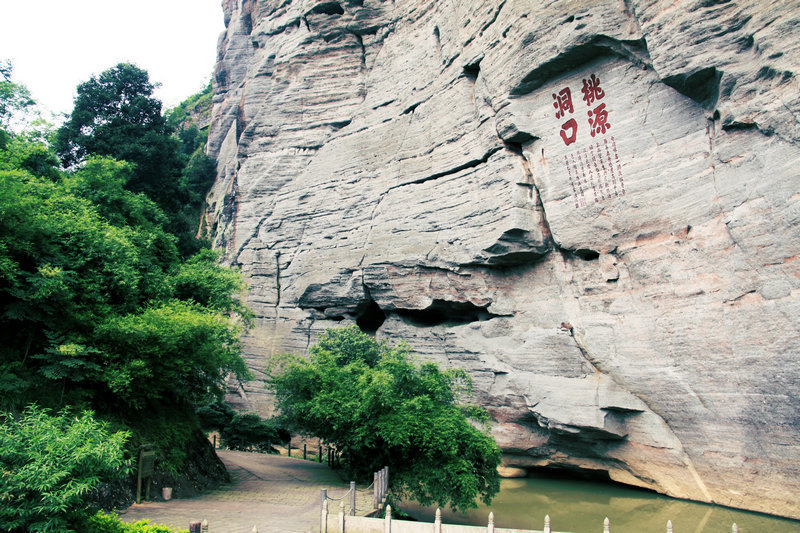 旅游建议:桃源洞景区一年四季都适合游览,因为一线天非常狭窄,建议不
