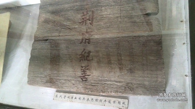 《西游记》传奇，吴承恩死后更传奇，棺材板竟被打制成学校的窗户