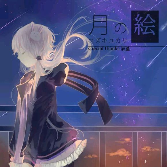 曲风:民谣,童谣,pop类型:虚拟歌手软件声源:风雅なおと(风雅直人)20