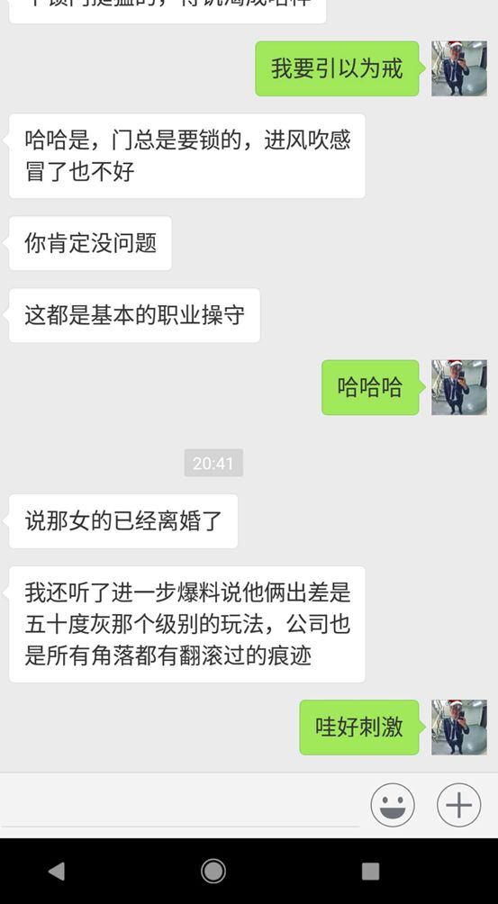 普华永道两位经理为爱鼓掌？金融圈为何这么乱？