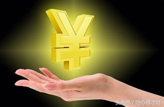 基金小白需要了解的基金小常识