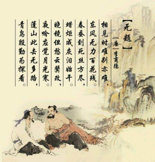 中华五千年来最美的50首古诗词，惊艳了整个世界，唯美到了极致！