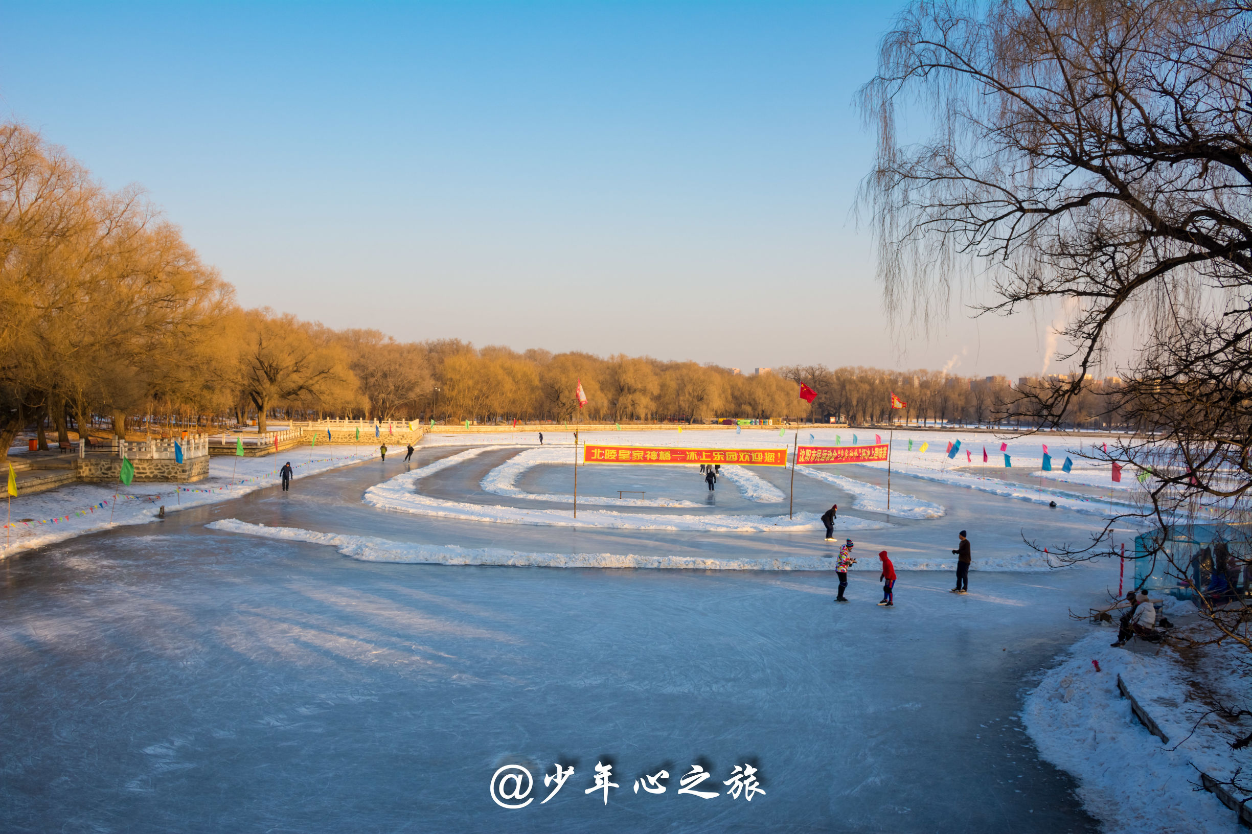 沈北冰雪大世界图片