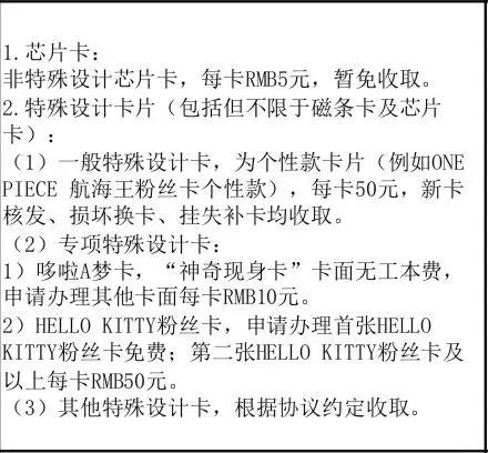 武汉人常用的银行卡手续费大盘点！这些钱统统不用交！建议收藏