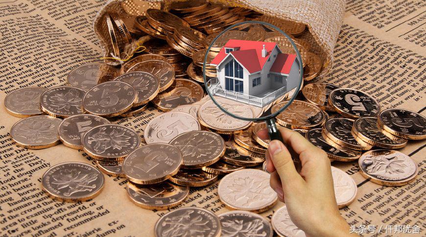 你的房子能做房产抵押贷款吗？看完便知道