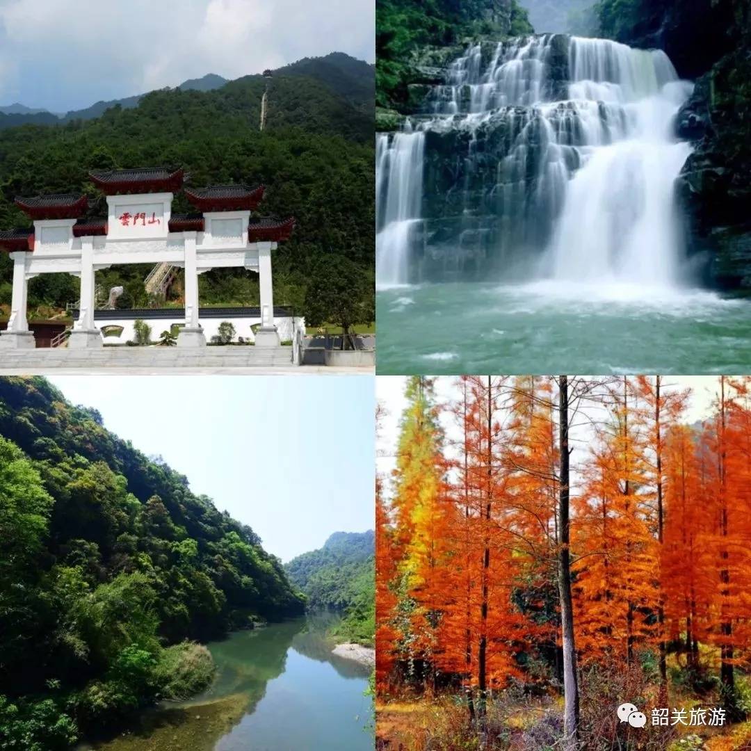 南嶺國家森林公園,廣東大峽谷,雲門山旅遊度假區,天景山仙人橋,天井山