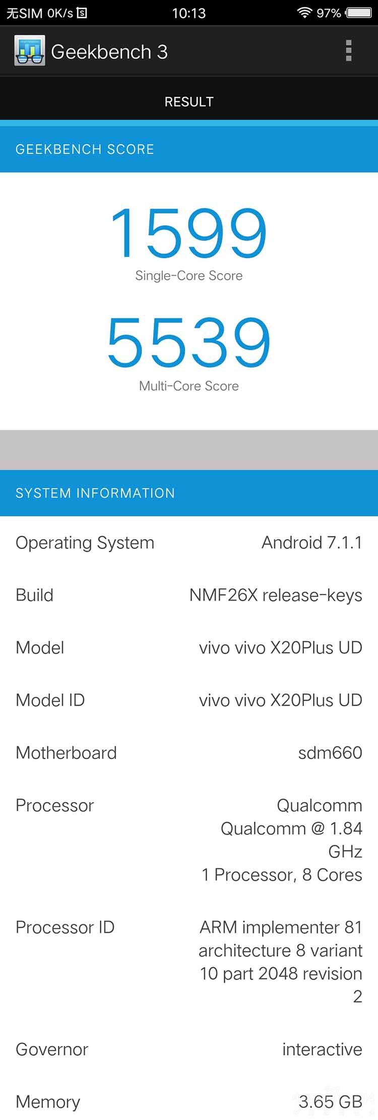vivo X20Plus屏幕指纹版评测，除了解锁未来你还知道多少？